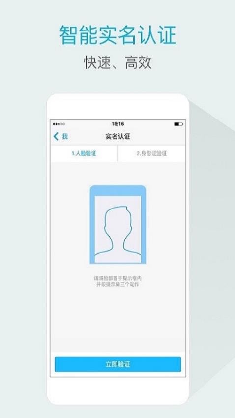 嘟伴app4.3.6