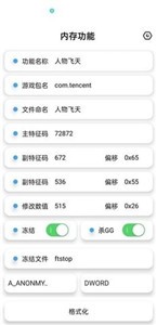 昭凌画质助手v1.95.00