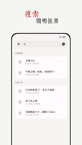 阅微appv1.2.0