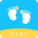 乐步达人appv1.2