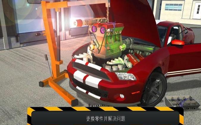 汽车修理模拟器安卓版图片