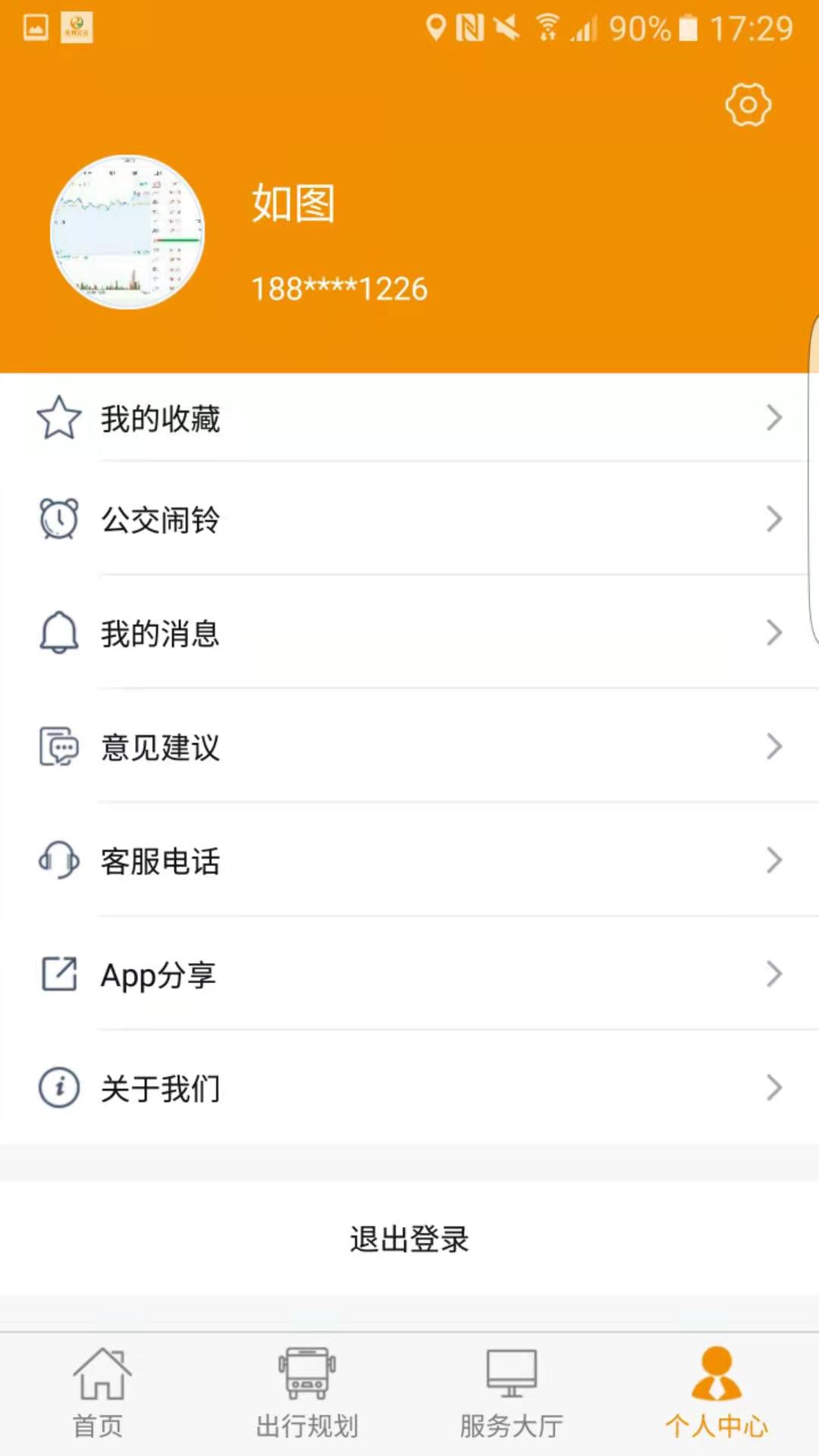 永州公交appv1.2.0