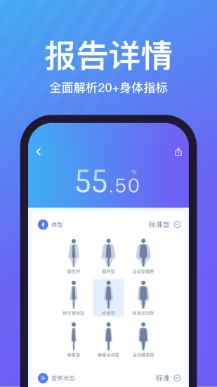 乐轻app1.5.5.2