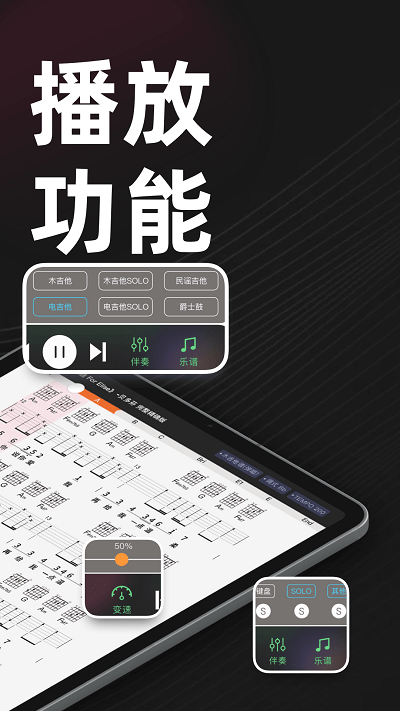 板凳音乐hd平板安卓版v2.2.1.8.7