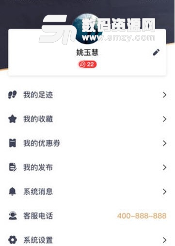 全成租房app