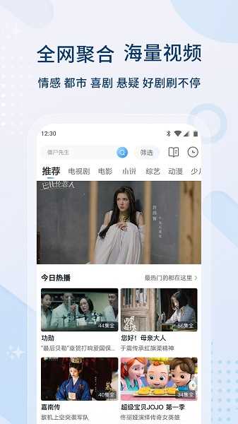 懂得影视appv8.4.8