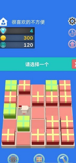 禮物合成器v0.2