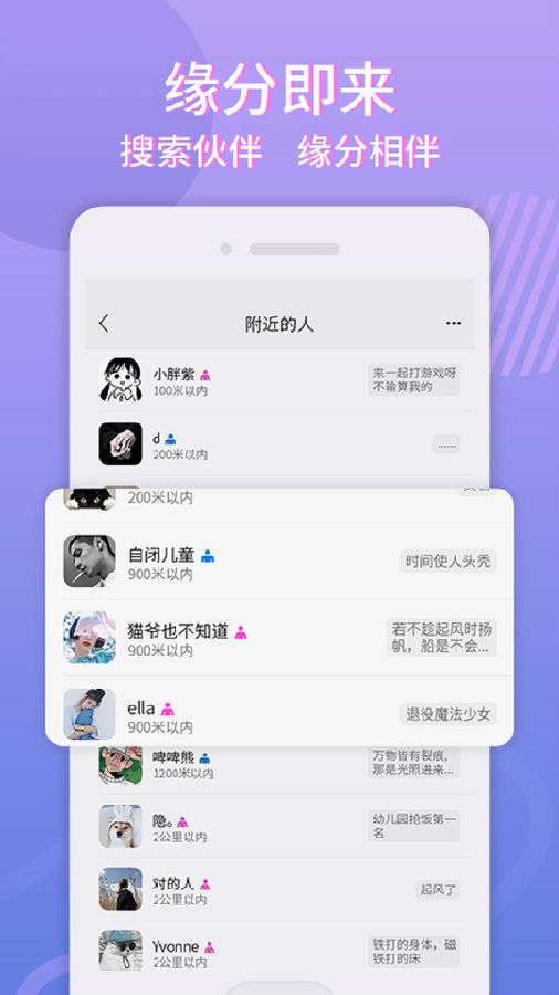 檸檬暢聊iOSv2.9.1