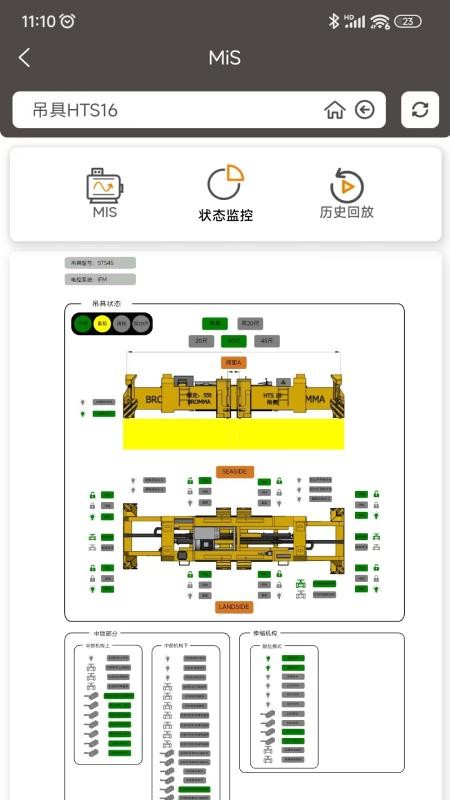 MiCRANEapp最新版1.5.3