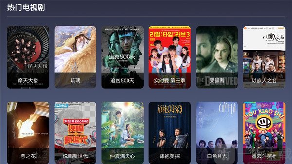 9亿TV电视盒子v1.2.0