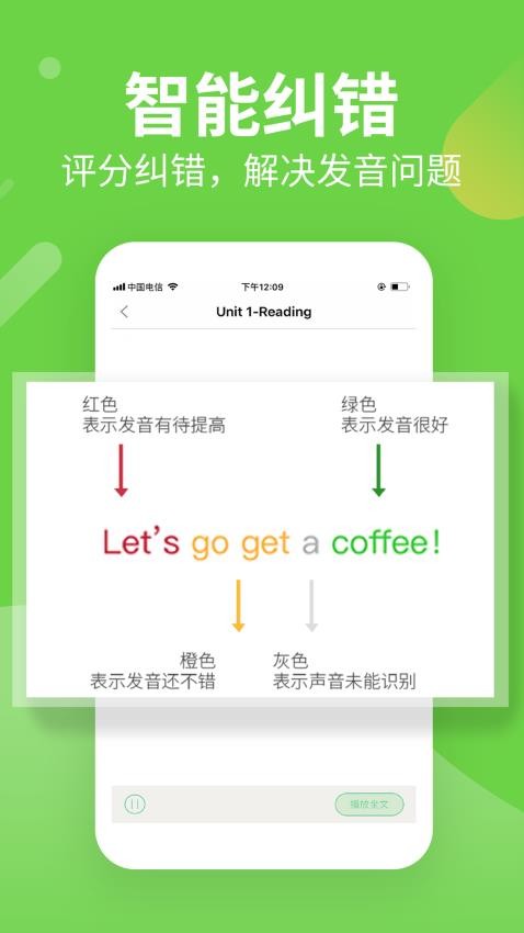 习习向上app 1