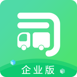 司機寶企業端app5.720