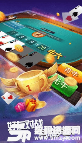 大菠蘿棋牌app官方版圖2