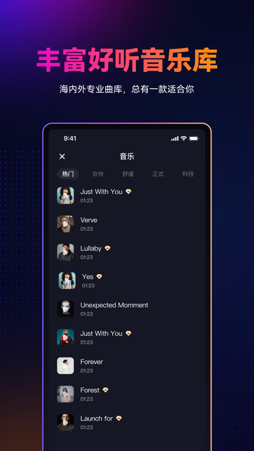 万兴播爆app1.4.9