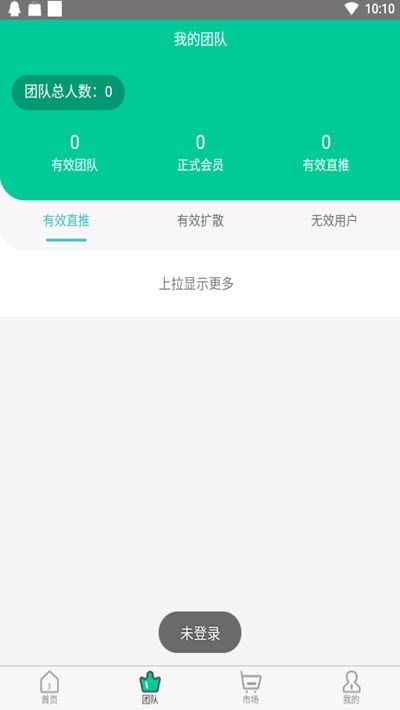 快點視頻v1.2.0