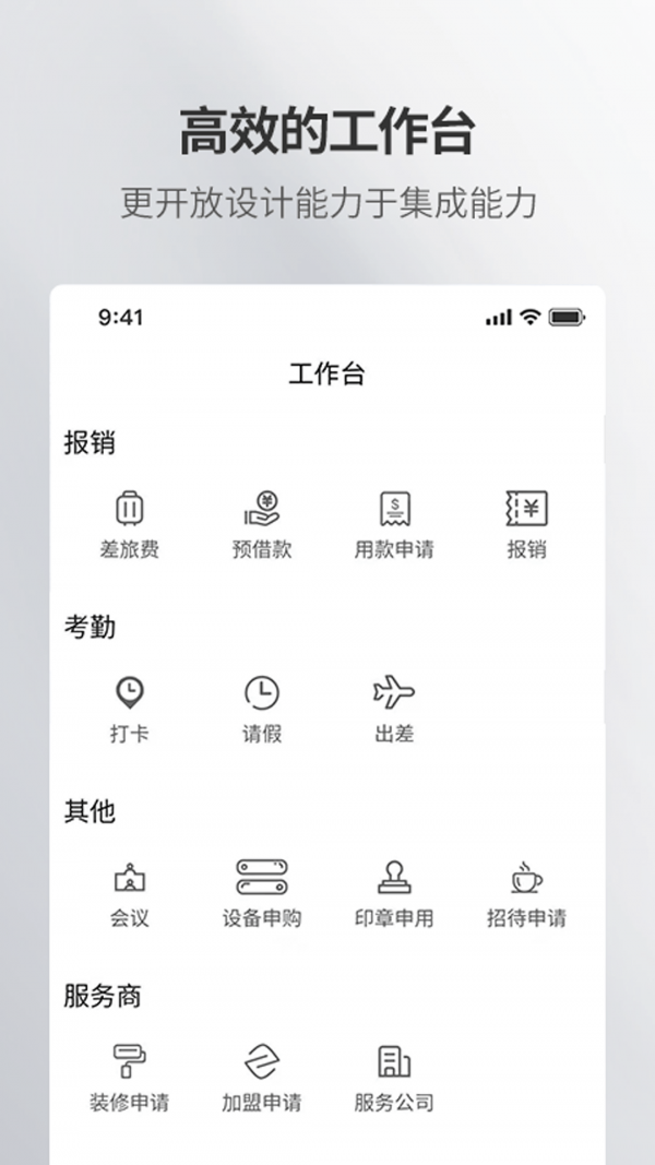 紫藤应用v1.4.0