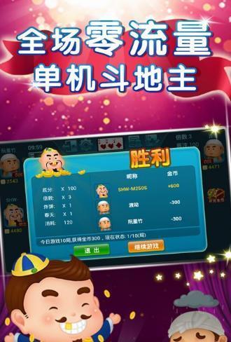 发条棋牌v1.5.1