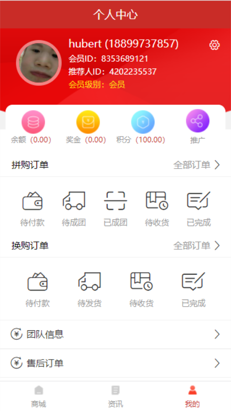 趣拼拼app1.2