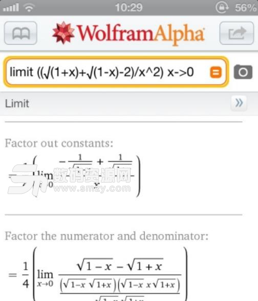 Wolfram Alpha安卓版