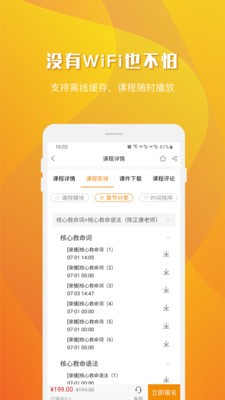 乐学喵v1.4.2