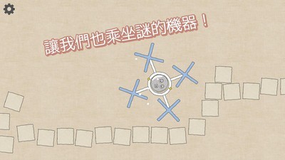 石头推车v1.1.5