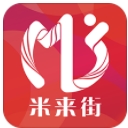 米来街app安卓版(分享优惠) v2.1.9 手机版