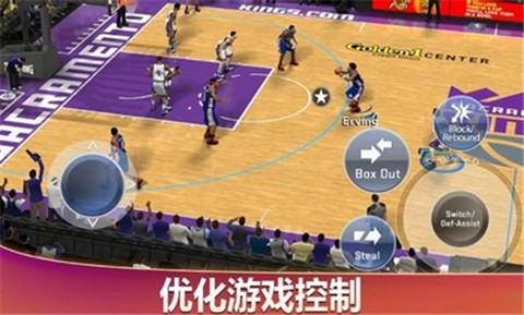 NBA2k20手机豪华存档版v98.4.2