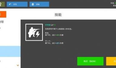 火柴人战争赤色突袭v5.3.3