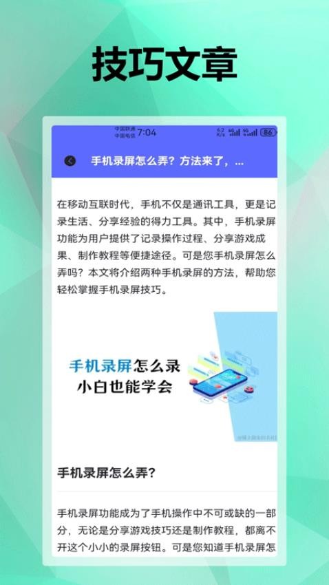 今天水印相機appv1.1