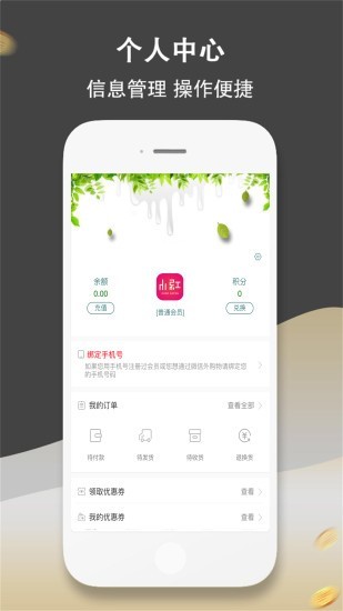 小紅視界v2.2.21