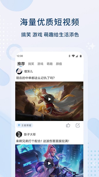 懂得影视大全免费追剧appv8.2.6