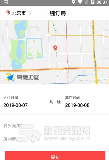 零夜房app手机版图片