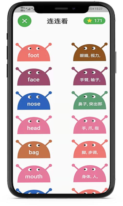 小豬單詞王app V2.2.7.0