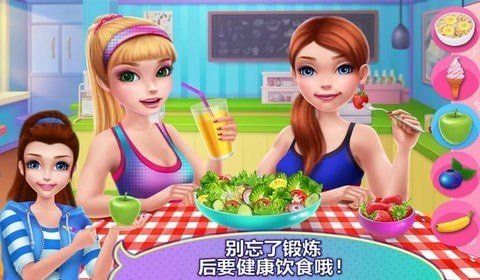 驚人的健身女孩v1.2