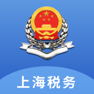 上海税务app1.9.0
