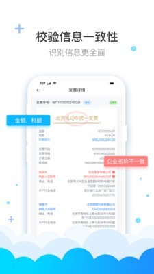 费耘个人版v2.7.4