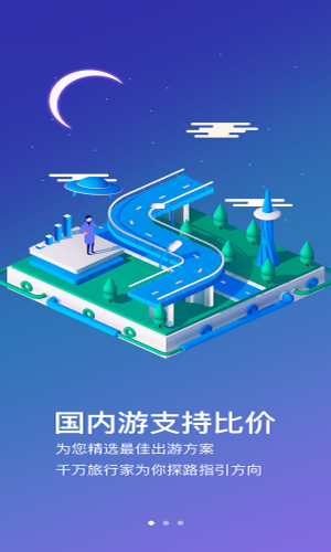 淘游游appv1.0.4