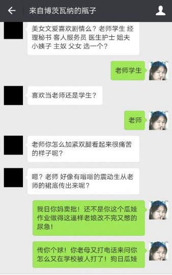 磕炮是什么梗 磕炮是什么意思