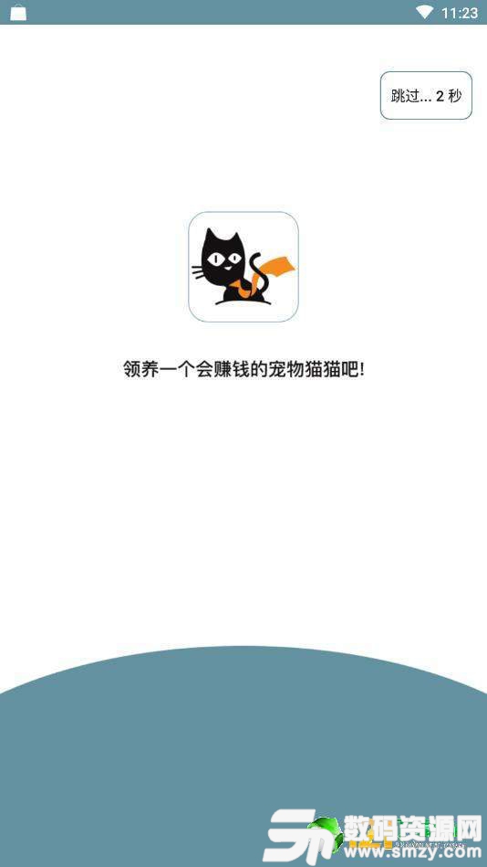 宠猫社区