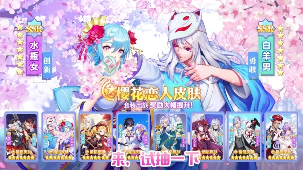 神话版三国折扣版v1.3.9