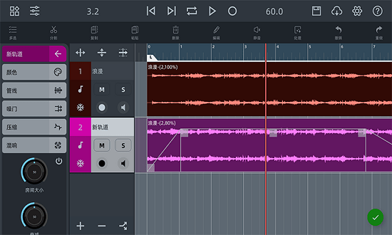 音頻工坊1.2.2