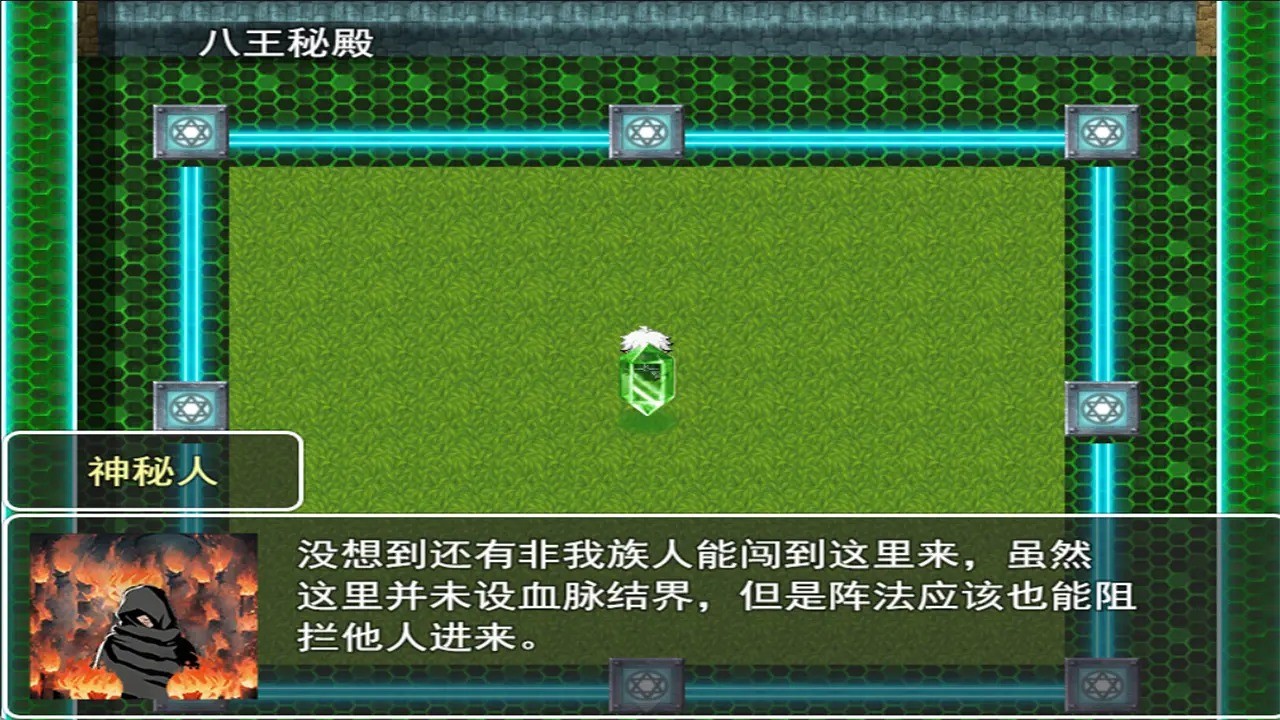 寻仙问道游戏v0.1.5.1