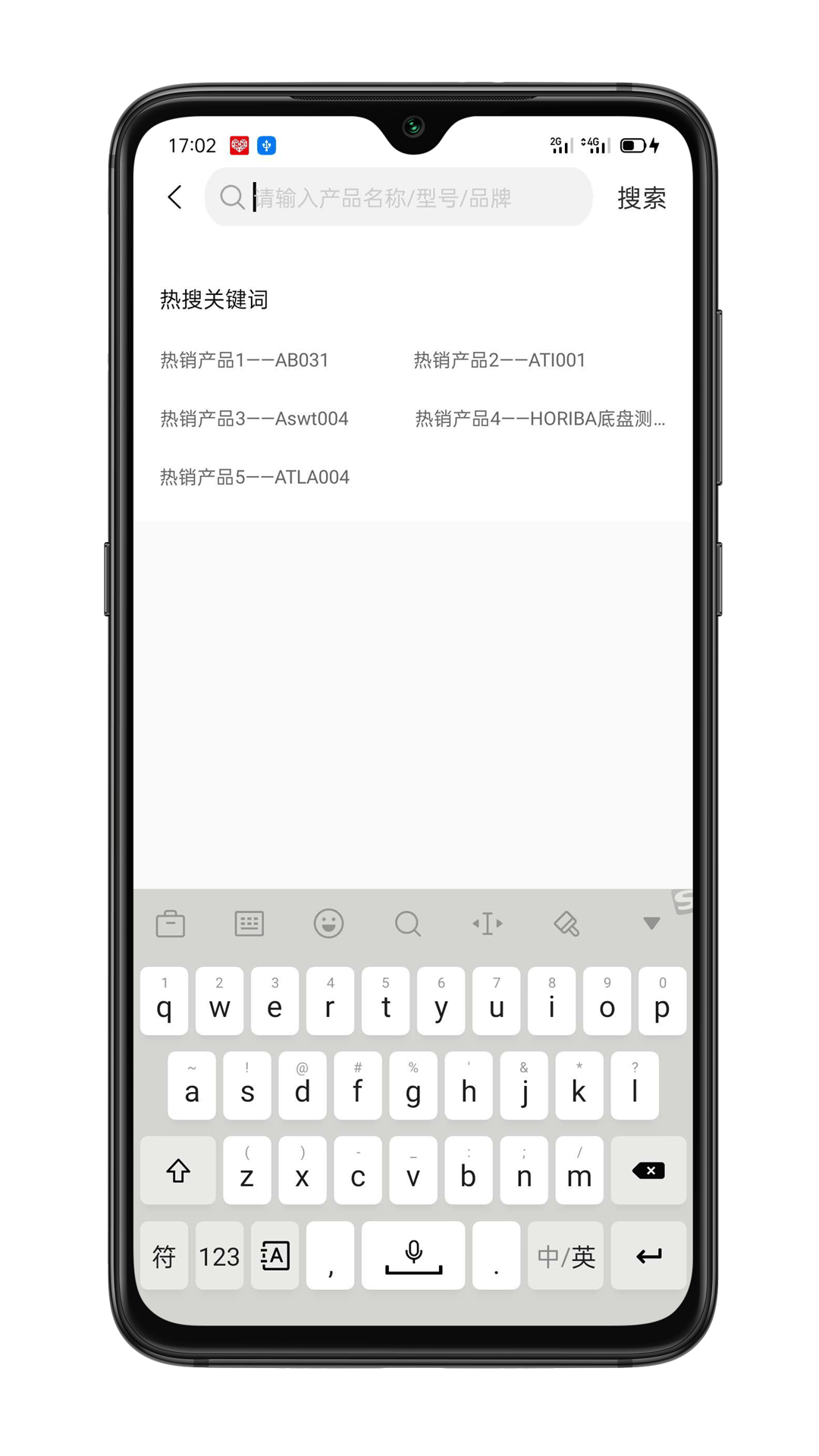 行老板app(汽车检测)1.1.1