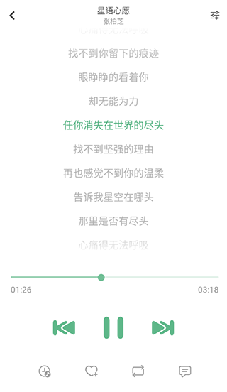 洛雪音乐音源(LXmusic)v1.3.0