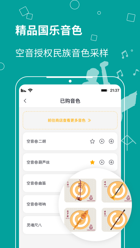 自乐班app安卓版下载4.1.6(build10)