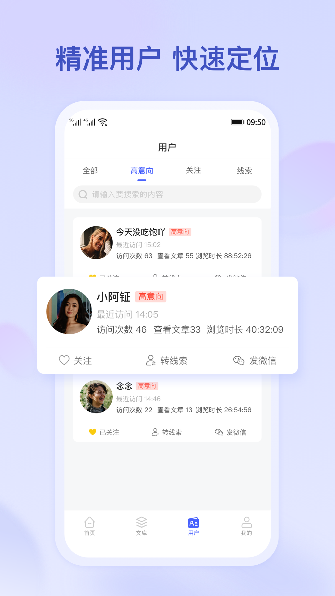 小吉推广app1.3.0