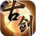 古劍奇譚壹之莫忘初心安卓版(手機角色扮演遊戲) v2.6.0 最新android版