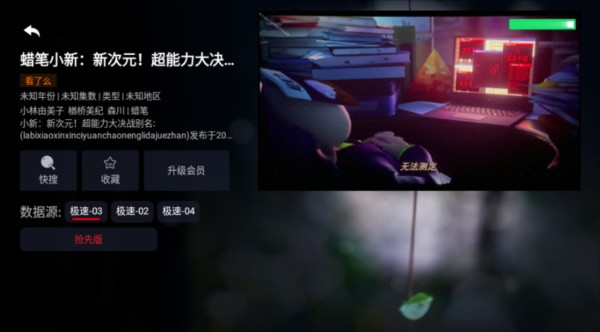 追剧tv最新版v1.1.7