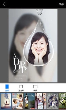 画中画相机PIP Camera4.8.6