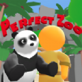 完美动物园游戏v1.0